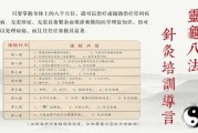 南岳三十四签解签，古老智慧的现代启示