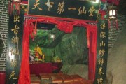 出马算命为何如此？探秘命理学背后的科学与艺术