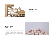 汪和姚，宝宝取名的智慧与艺术