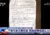 解梦钱让人骗走了，一场现代人的心灵困境