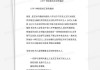 八字测算正官与偏财的选择