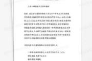 八字测算正官与偏财的选择 八字测算正官与偏财的选择