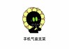 万象神数，每天都有吉时，您准备好了吗？