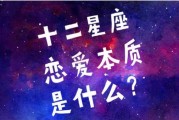 十二星座的浪漫,他们最爱看的古装剧推荐 十二星座的浪漫,他们最爱看的古装剧推荐