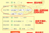 八字测算排盘统软件，开启命运解析的数字化新