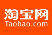 测算八字，如何在电商上了解自己