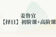 传统与现代，解析诸事择吉日吉时的奥秘