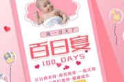 宝宝取名上进字好吗怎么取