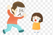 坏男生，吉凶参半，你究竟是个.坏的开始还是.坏的结束？