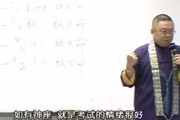 李居明解梦，梦见会发财的奥秘