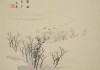 好，用户让我写一篇关于农历十二日的星象和星座的文章。首先，我需要确定农历十二对应的公历日期。查一下，农历对应的是公历的5月底到6月初，具体到十二日，应该是公历6月12日左右