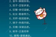 十二星座的名字，你知道吗？这些名字背后的含义你知道吗？