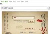 梦到被子硬，周公解梦来帮忙