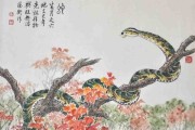 1月25日生肖蛇运势解析，事业与感情的双重 focus