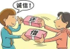 借钱算命，准得惊人！背后的是什么？