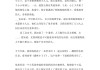 好，用户让我写一篇关于王子煜名字吉凶的文章，先写标题，再写内容，内容不少于955个字。首先，我需要理解用户的需求。用户可能对名字感兴趣，想了解名字的吉凶，可能是在为孩子起名，或者自己名字