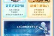 商号取名吉凶，如何选择一个又有的商业名称？