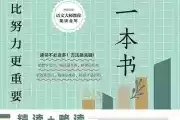 方面，要简洁明了，同时吸引读者。考虑到周易和八字结合，标题可以是周易起名，八字测算的玄妙与智慧，这样既点明了主题，又带有文化气息