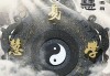 生辰八字，传统文化的智慧之光
