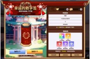 抽二十二号签，命运转折的与智慧