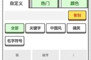 王者起名，名字吉凶全解析