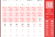 2021年6月初八吉时，significance and guidance