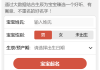 姓李智的女宝宝怎么取名