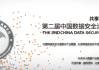 好，用户让我写一篇关于2018安吉日吉时的文章，标题和内容都要写。首先，我需要明确用户的需求。他们可能是在寻找关于爷的传统文化内容，或者是想利用这个来做某种庆祝活动