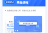 梦见粉笔，解读与启示