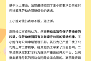 离职风波中的保护伞，离职时为何要求签署保密合同？深度解析其重要性与法律依据