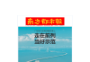 好，用户让我写一篇关于南方信奉的内容的文章，标题和内容都要写。首先，我需要确定文章的标题，要简洁又能概括主题。南方信奉是什么，可能需要从传统理论入手，结合南方的气候和文化特色