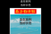 好，用户让我写一篇关于南方信奉的内容的文章，标题和内容都要写。首先，我需要确定文章的标题，要简洁又能概括主题。南方信奉是什么，可能需要从传统理论入手，结合南方的气候和文化特色