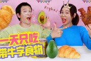 十二星座最欢什么薯片