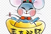 生肖鼠标垫运势，揭秘十二生肖的鼠标垫运势，助你事业财运双丰收！