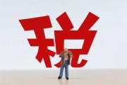 简易纳税合同，要求与签订规范