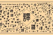 谭哲昊名字吉凶，解析名字背后的含义与意义