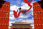 老黄历吉时吉日查询，历史与现代应用