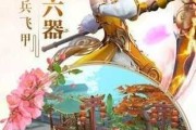 仙缘梦到玄武，周公解的与象征意义