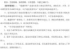 接下来，我得分析关键词为什么国家不普及算命。这涉及到多个方面，比如文化、法律、科学、观念等。我应该从这些角度切入，全面探讨问题