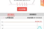 好，用户让我写一篇关于安康网八字测算的文章，标题和内容都要写。首先，我需要明确文章的结构。标题已经确定是安康网八字测算，开启健康人生的新途径，接下来是正文