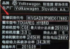 车架号，解读与查询指南