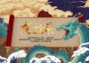 二月二龙抬头，传统习俗与现代商业的交汇