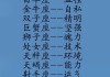 十二星座的，性格与魅力的结合