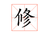 修房子选门，这些地方别忽视！