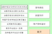 解析3927的吉凶，揭示数字背后的神秘力量