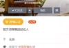 王天后面取名灵感，温柔优雅与独特气质并存