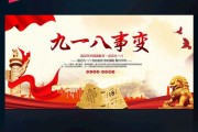 九一年生肖羊运势解析，事业与感情的双重 focus