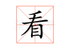 看指纹算命真的简单？这些方法你了解吗？