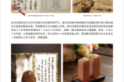 宝通寺祈福求签，传承的灵性之门