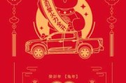 卧龙农开业大吉，迎新生，未来可期
